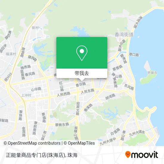正能量商品专门店(珠海店)地图