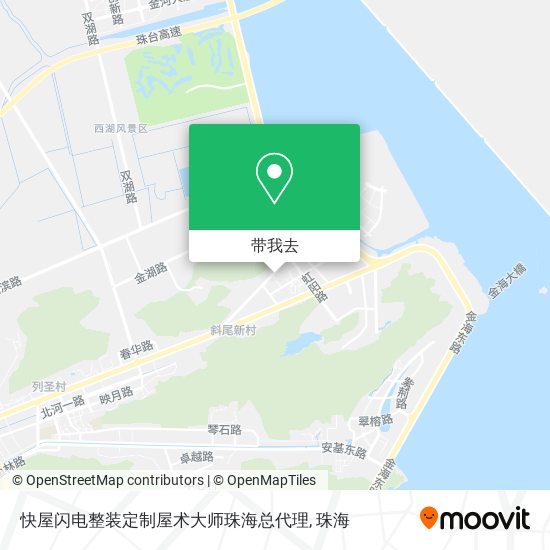 快屋闪电整装定制屋术大师珠海总代理地图