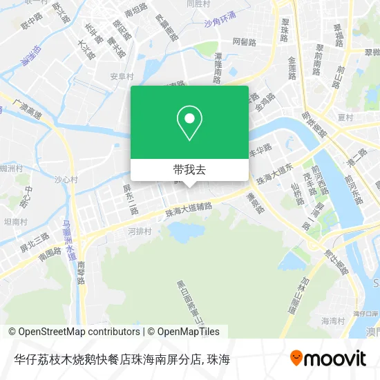 华仔荔枝木烧鹅快餐店珠海南屏分店地图