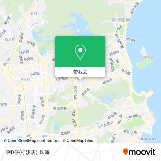啊D仔(柠溪店)地图