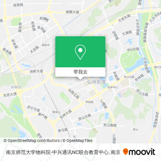 南京师范大学物科院-中兴通讯NC联合教育中心地图