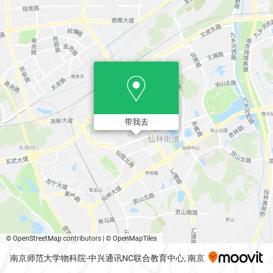 南京师范大学物科院-中兴通讯NC联合教育中心地图