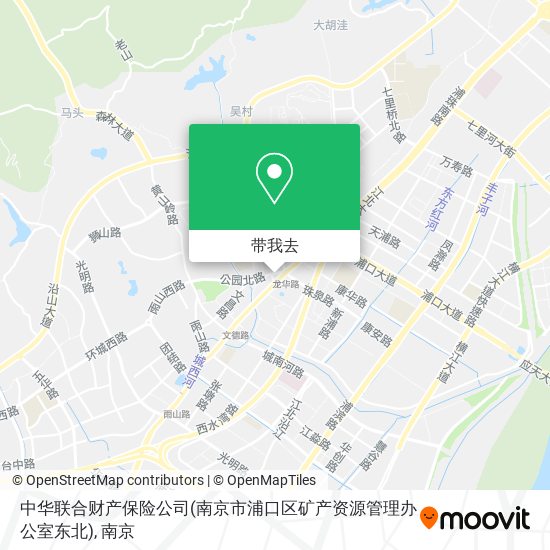 中华联合财产保险公司(南京市浦口区矿产资源管理办公室东北)地图