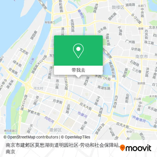 南京市建邺区莫愁湖街道明园社区-劳动和社会保障站地图