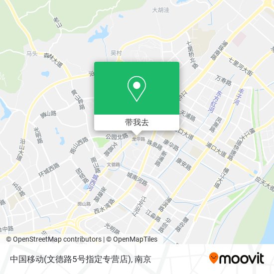 中国移动(文德路5号指定专营店)地图