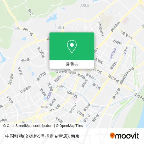 中国移动(文德路5号指定专营店)地图