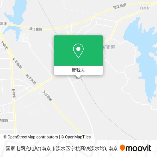 国家电网充电站(南京市溧水区宁杭高铁溧水站)地图