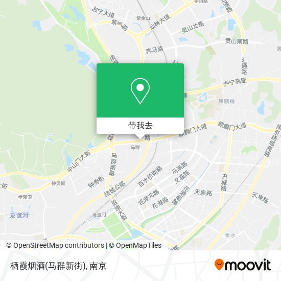 栖霞烟酒(马群新街)地图