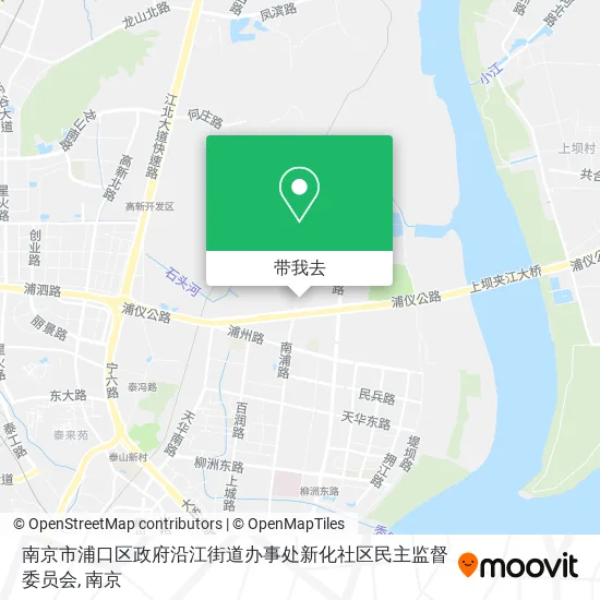 南京市浦口区政府沿江街道办事处新化社区民主监督委员会地图