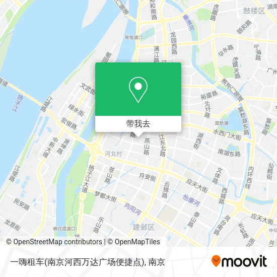 一嗨租车(南京河西万达广场便捷点)地图