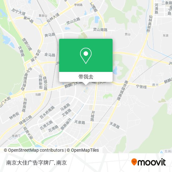 南京大佳广告字牌厂地图