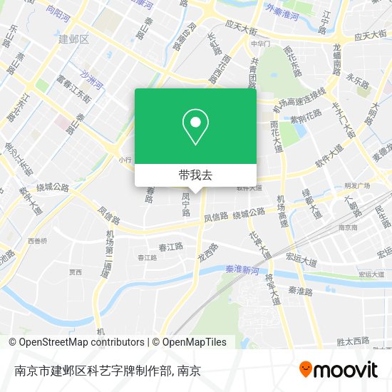 南京市建邺区科艺字牌制作部地图