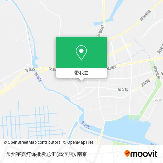 常州宇嘉灯饰批发总汇(高淳店)地图