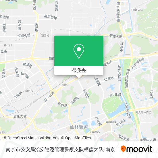 南京市公安局治安巡逻管理警察支队栖霞大队地图