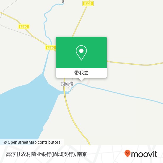 高淳县农村商业银行(固城支行)地图
