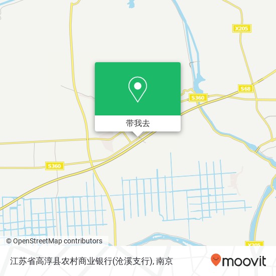 江苏省高淳县农村商业银行(沧溪支行)地图