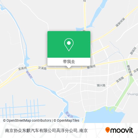 南京协众东麒汽车有限公司高淳分公司地图