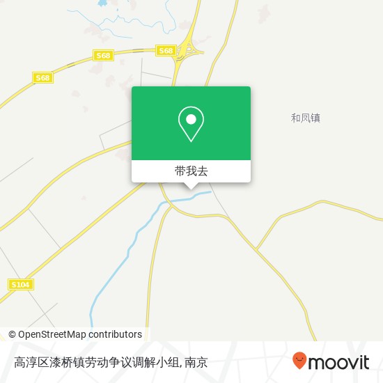 高淳区漆桥镇劳动争议调解小组地图