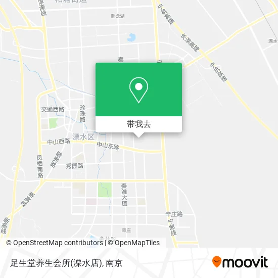 足生堂养生会所(溧水店)地图
