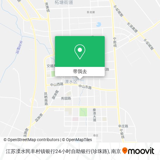 江苏溧水民丰村镇银行24小时自助银行(珍珠路)地图