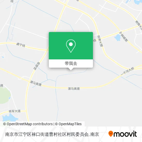 南京市江宁区禄口街道曹村社区村民委员会地图