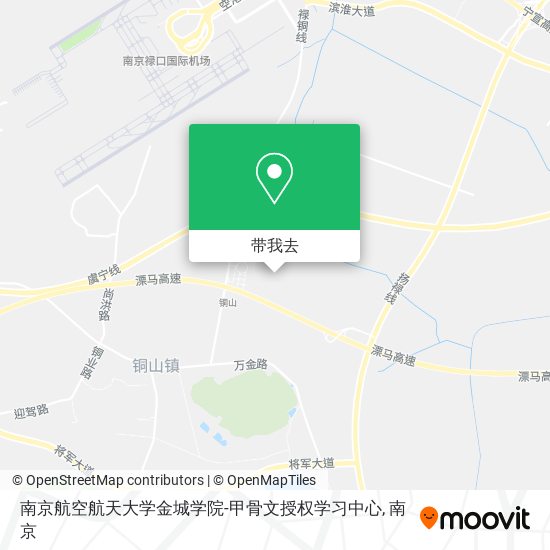 南京航空航天大学金城学院-甲骨文授权学习中心地图
