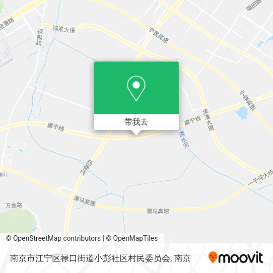 南京市江宁区禄口街道小彭社区村民委员会地图