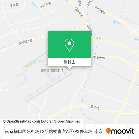 南京禄口国际机场T2航站楼贵宾A区-P3停车场地图