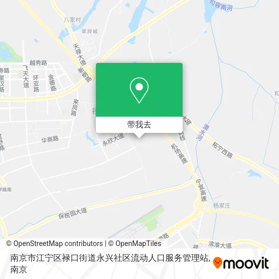 南京市江宁区禄口街道永兴社区流动人口服务管理站地图