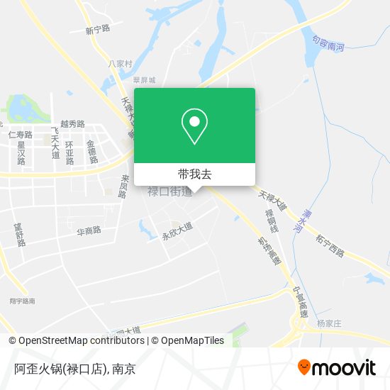 阿歪火锅(禄口店)地图