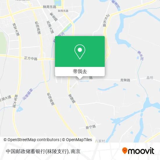 中国邮政储蓄银行(秣陵支行)地图