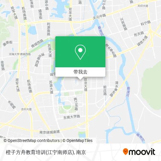 橙子方舟教育培训(江宁南师店)地图