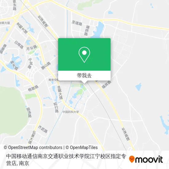 中国移动通信南京交通职业技术学院江宁校区指定专营店地图