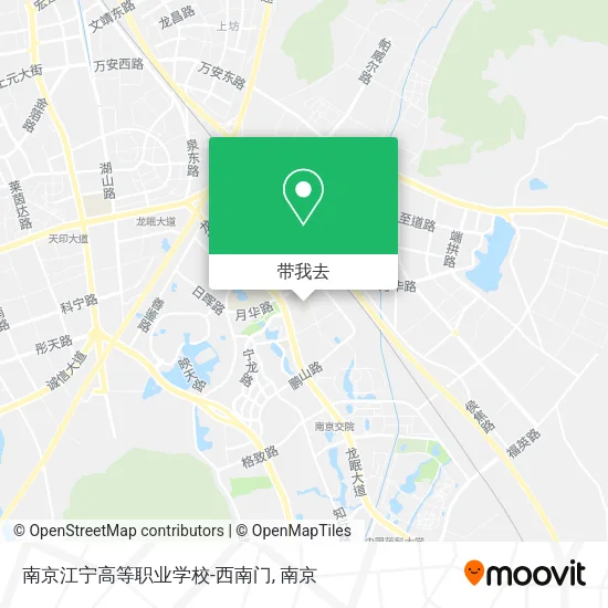南京江宁高等职业学校-西南门地图