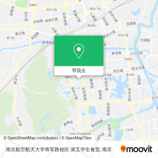 南京航空航天大学将军路校区-第五学生食堂地图