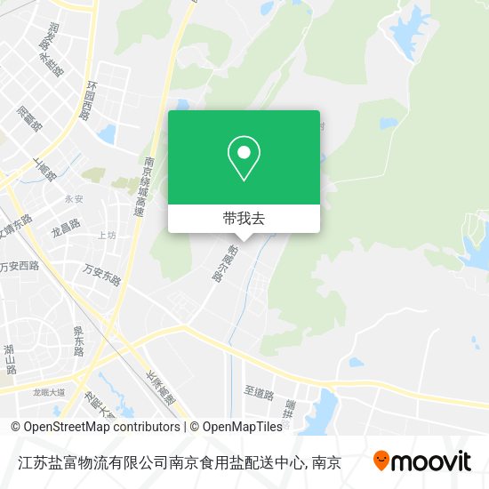 江苏盐富物流有限公司南京食用盐配送中心地图