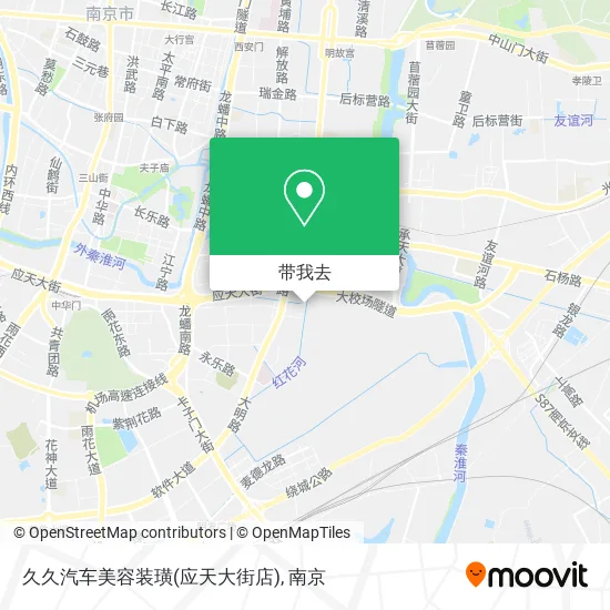 久久汽车美容装璜(应天大街店)地图
