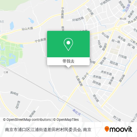 南京市浦口区江浦街道差田村村民委员会地图