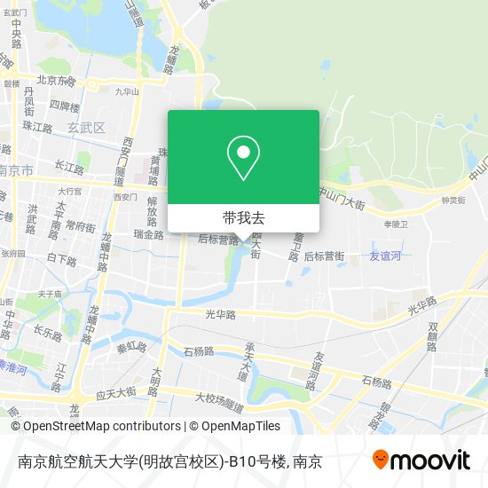南京航空航天大学(明故宫校区)-B10号楼地图