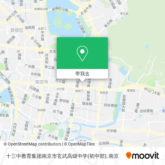 十三中教育集团南京市玄武高级中学(初中部)地图
