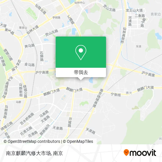 南京麒麟汽修大市场地图