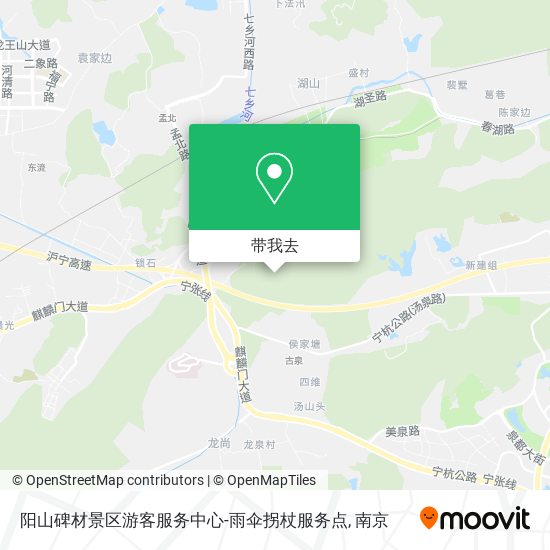 阳山碑材景区游客服务中心-雨伞拐杖服务点地图