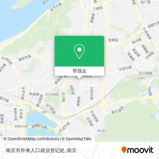 南京市外来人口就业登记处地图