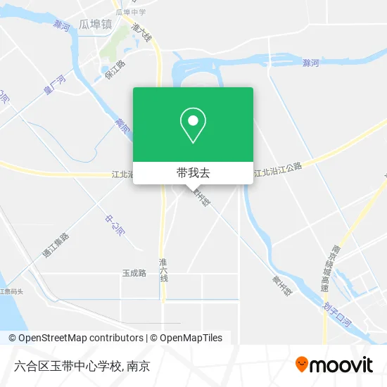 六合区玉带中心学校地图