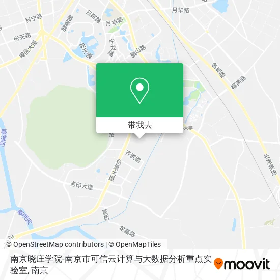 南京晓庄学院-南京市可信云计算与大数据分析重点实验室地图