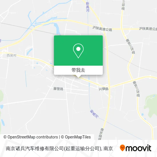南京诸兵汽车维修有限公司(起重运输分公司)地图
