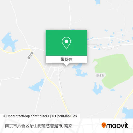 南京市六合区冶山街道慈善超市地图