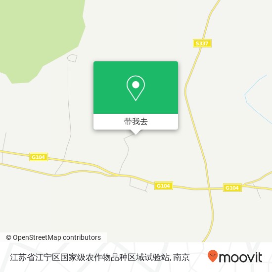 江苏省江宁区国家级农作物品种区域试验站地图