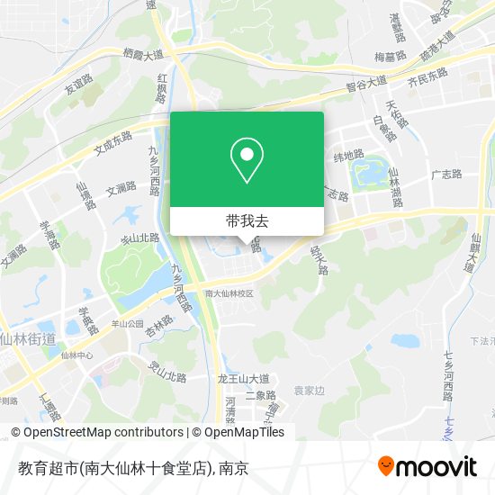 教育超市(南大仙林十食堂店)地图
