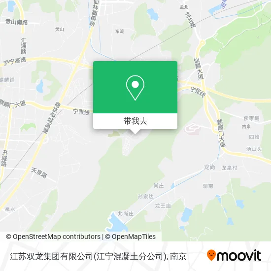 江苏双龙集团有限公司(江宁混凝土分公司)地图